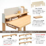 カリモク 幅110cmデスク用パネル ボナシェルタ専用パネル KS3571PA  Buona scelta スチール製 ワークスペース karimoku