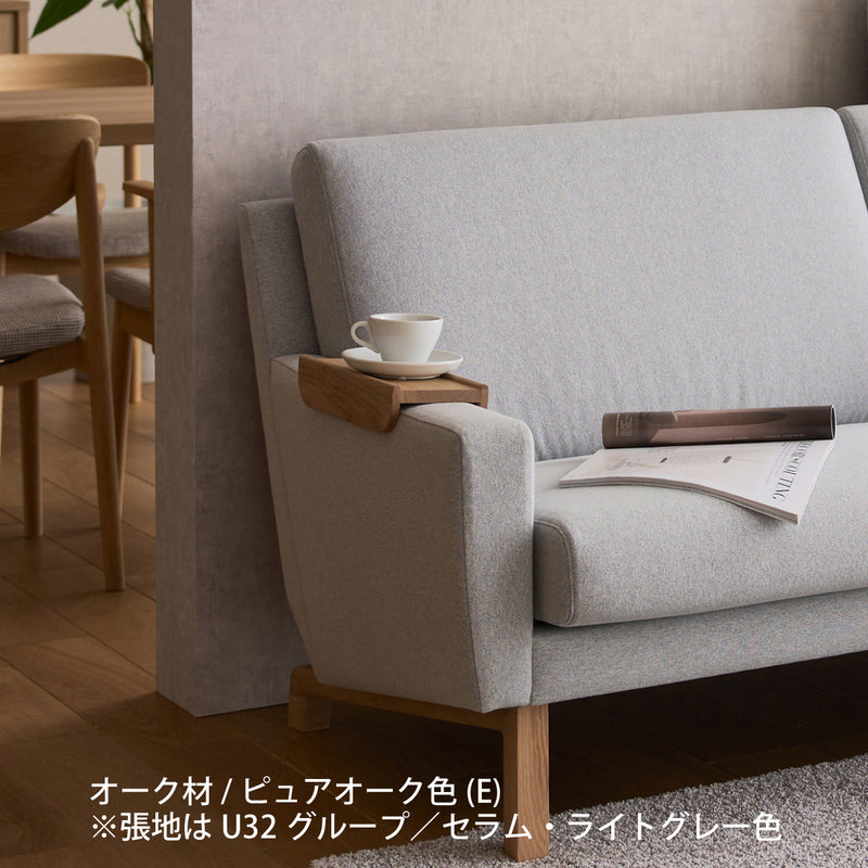 カリモク アームテーブル ku0002 幅12cmピュアオーク色  ソファ専用アームテーブル シンプル 国産