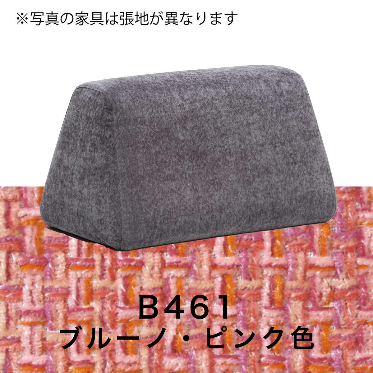 70年代【カリモク】チェック柄クッションのみ クッション（小） KU4001B548 | その他 | 家具を探す | カリモク
