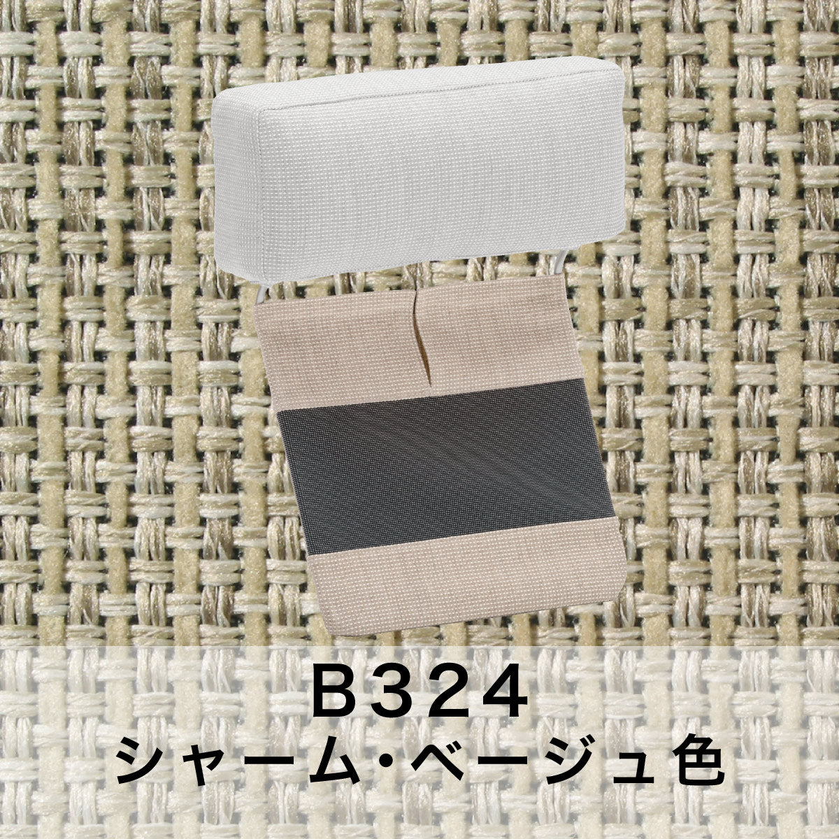 カリモク　ヘッドレスト Amazon.co.jp: 【カリモク正規品】ヘッドレストセット WD430