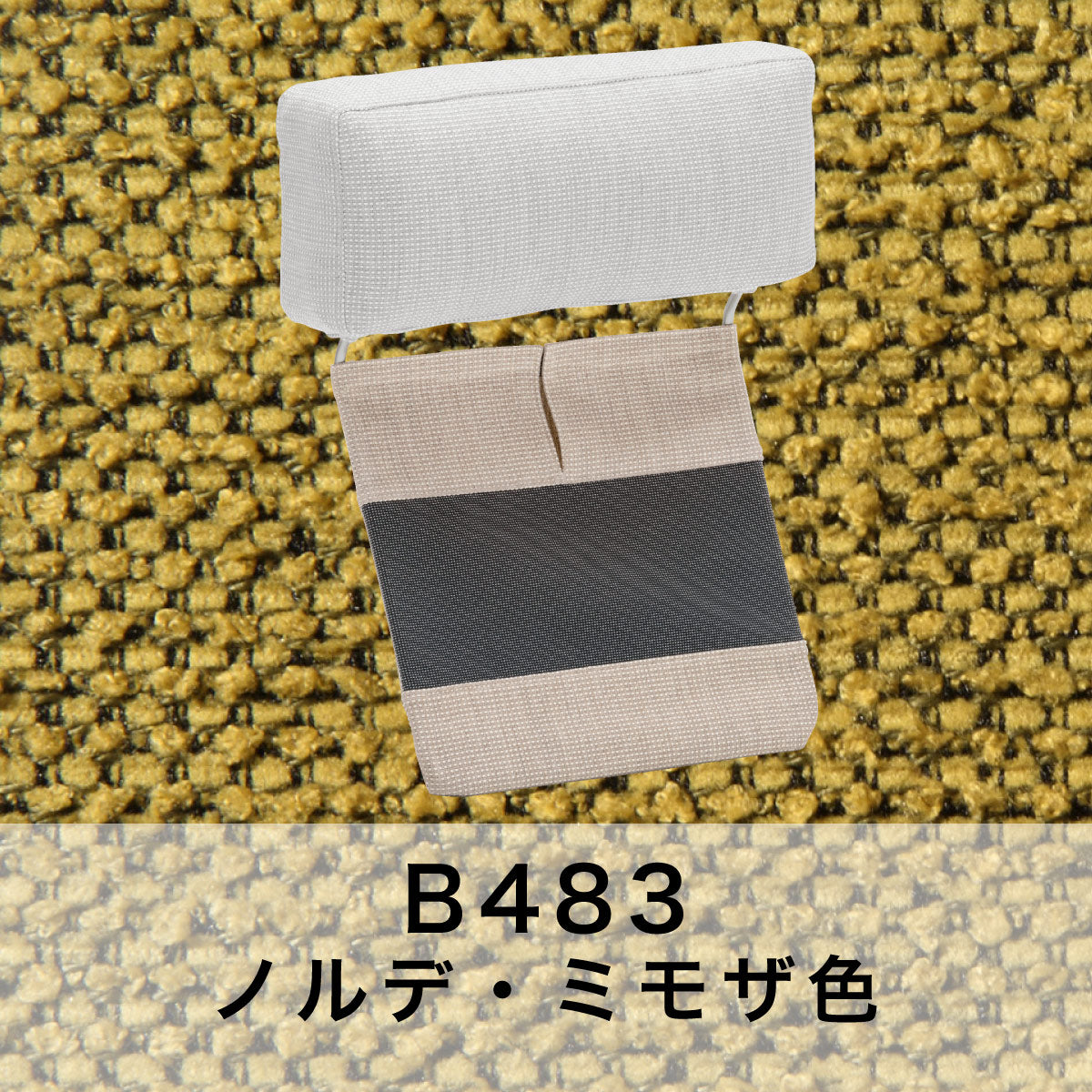 るー　カリモク　ヘッドレスト カリモク ヘッドレスト(厚型)＋カバーのセット U23グループ