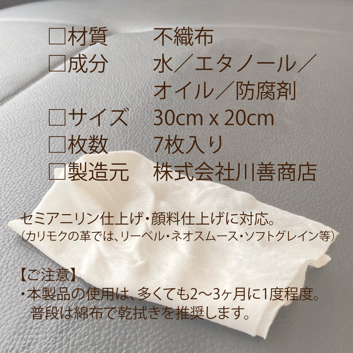 極美良品  クリーニング済
MIZUNO ミズノ ウエア上下 カリモク 革用お手入れシート KZ0075XC フォルフ foruph メンテナンス