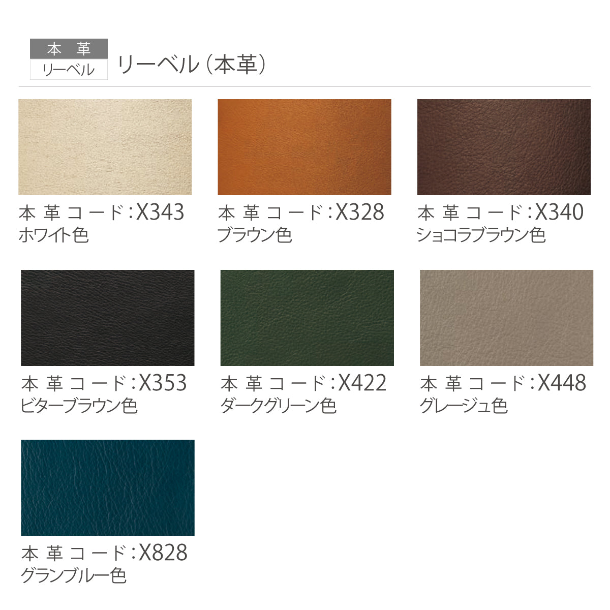 カリモク オットマン RU01model ファースト Mサイズ ピュア