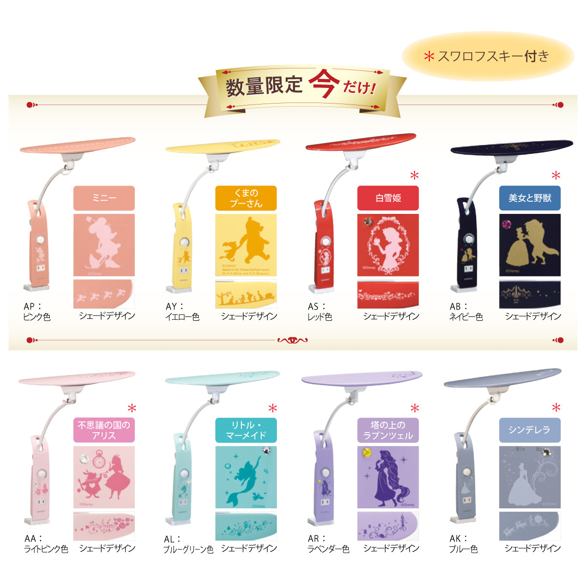 light-1_1200x.jpg?v=1756192543