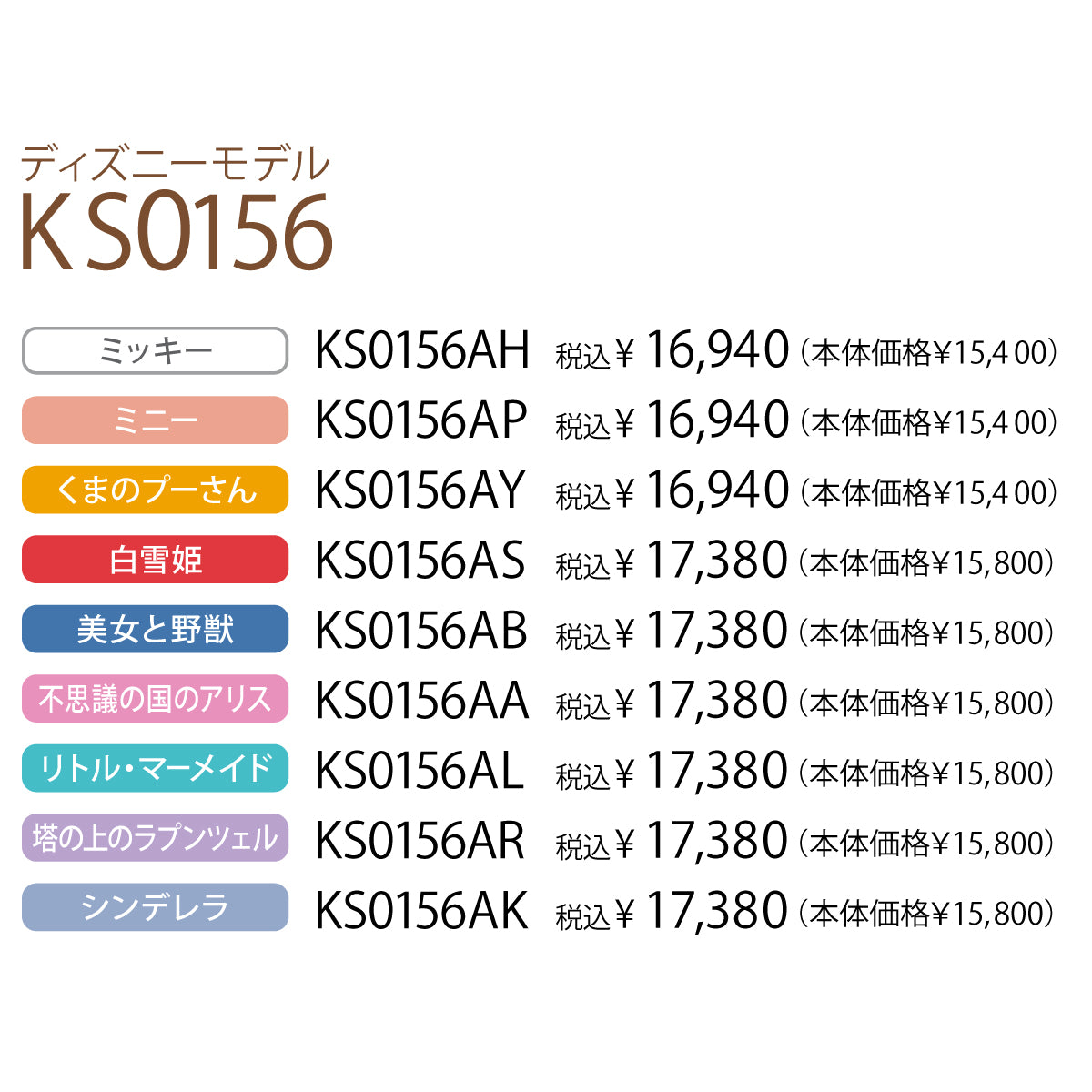 13時迄のご注文で当日発送】カリモク ディズニーモデル くまのプーさん