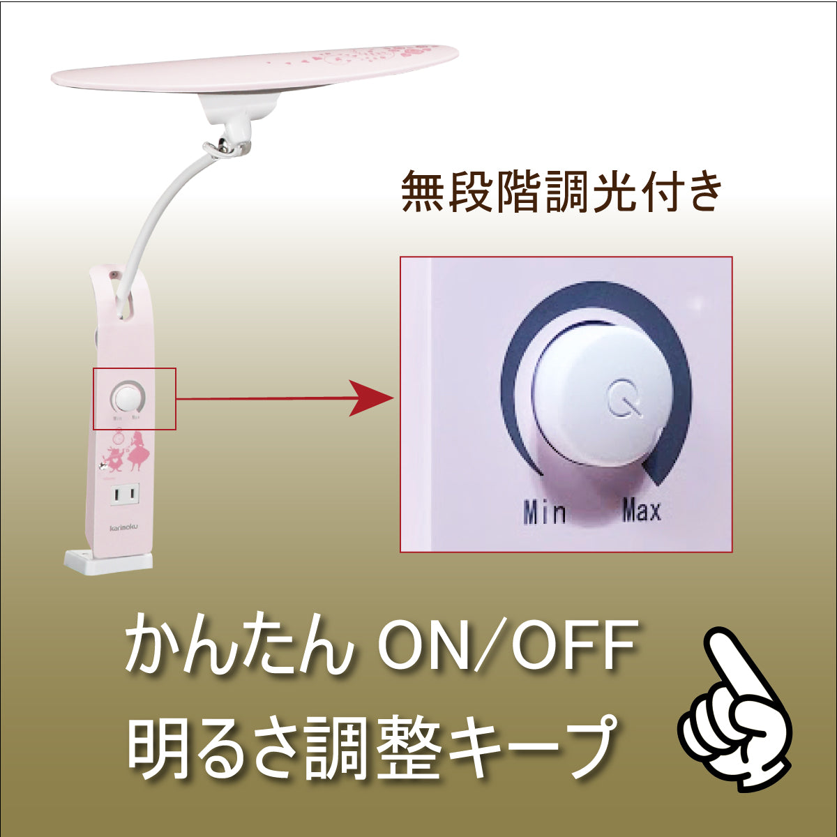 数量限定／在庫限り】カリモク ディズニーモデル 不思議の国のアリス