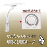 【数量限定／在庫限り】カリモク ディズニーモデル ミッキーマウス ホワイト色 KS0156AH(K) デスクライト LED調光 学習机ライト クランプ取付 karimoku
