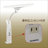 【数量限定／在庫限り】カリモク ディズニーモデル ミッキーマウス ホワイト色 KS0156AH(K) デスクライト LED調光 学習机ライト クランプ取付 karimoku
