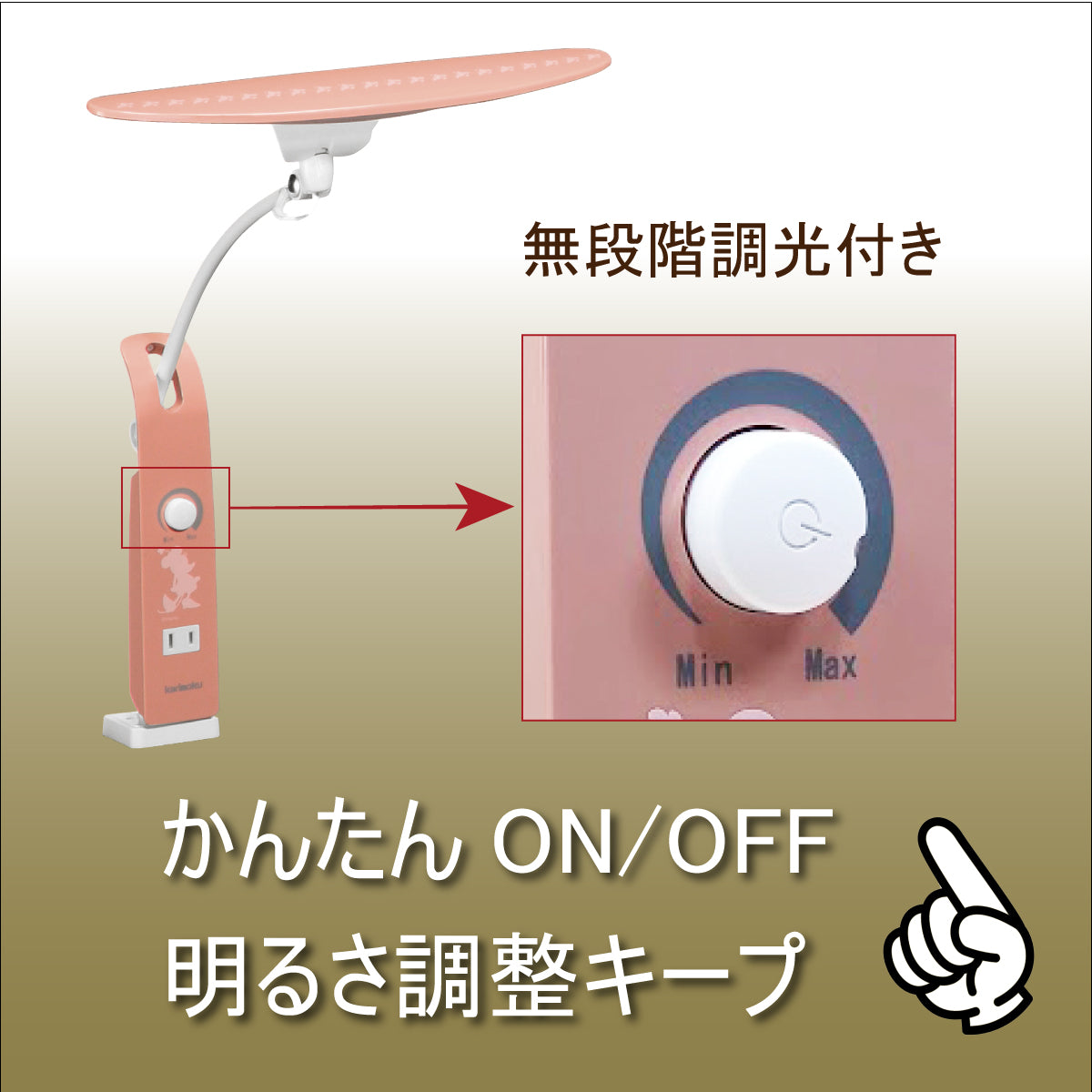 数量限定/在庫限り】カリモク ディズニーモデル ミニーマウス ピンク色