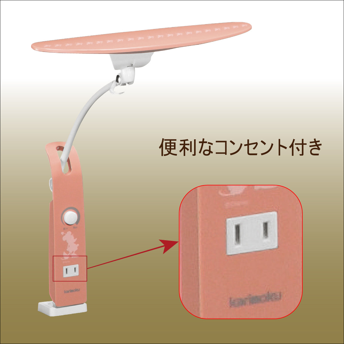 数量限定/在庫限り】カリモク ディズニーモデル ミニーマウス ピンク色