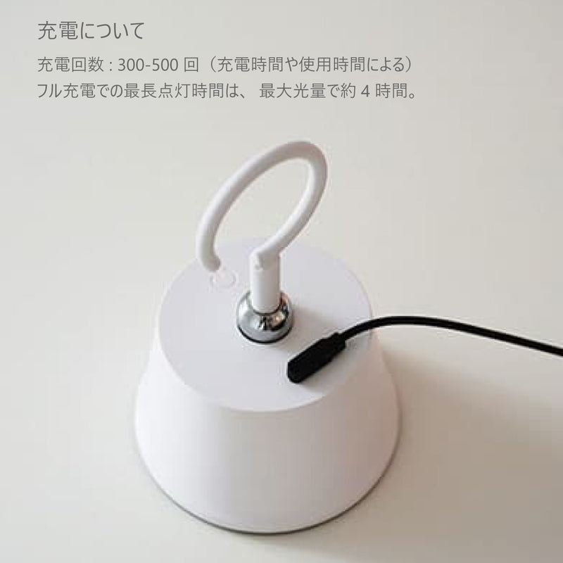 マグネッコ ポータブルランプ Magnecco portable lamp LA4507 LED テーブルライト 読書灯 調光 充電式 DICLASSE ディクラッセ