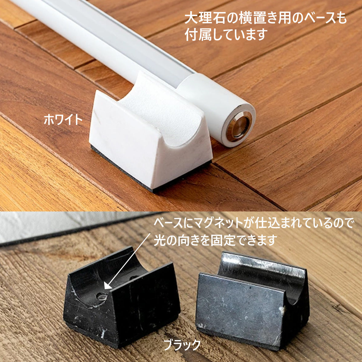 LED バーライト ネオマンクス フロアライト【 縦置き】 白 黒