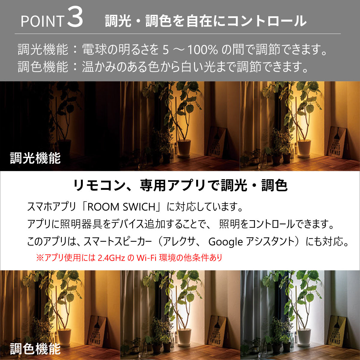 LED バーライト ネオマンクス フロアライト【 縦置き】 白 黒 LED バーライト ネオマンクス フロアライト【 縦置き】 白 黒