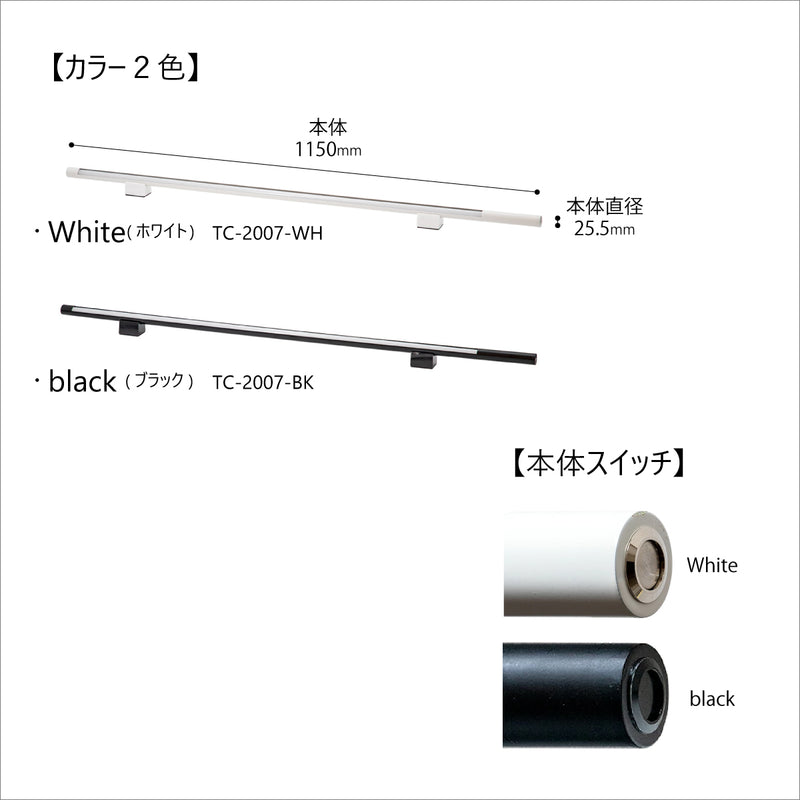 LED バーライト ネオマンクス 【横置き】 白 黒 115cm 間接照明 NEOMANX スタンドライト シアターライト 調光 調色 リモコン付き おしゃれ TC-2007 グラムエイト gram eight