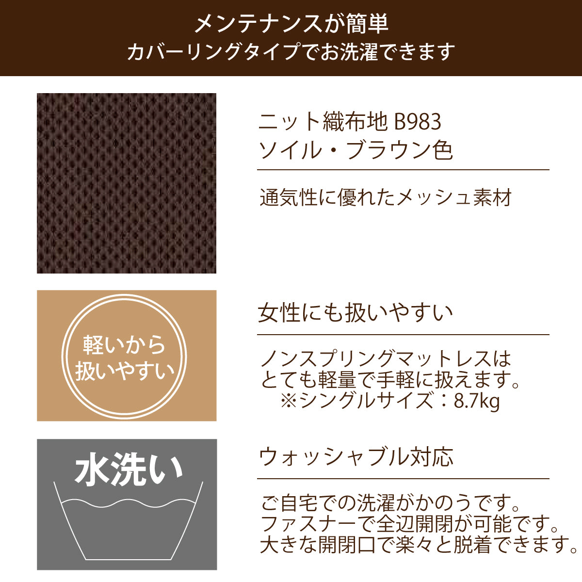 カリモク SDマットレス セミダブル ファイバープラス NN34M4WO fiber+