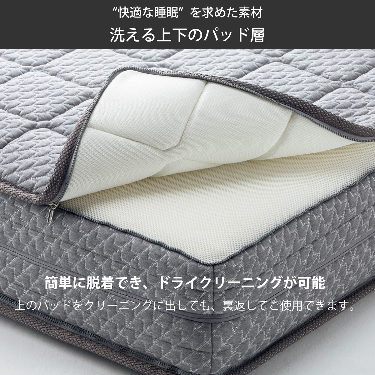 カリモク S シングルマットレス シンクスリープ 厚型【 THINK