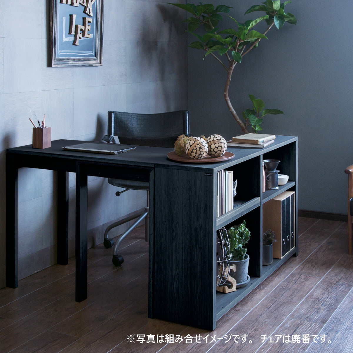 カリモク　書棚　幅90cm 書棚 オープンタイプ 幅90cm QS3086 ウォールナットナチュラル 通販