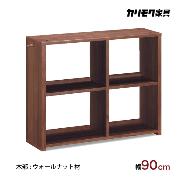 カリモク 書棚 90cm オープン QS3086XR ウォールナット ユーティリティ