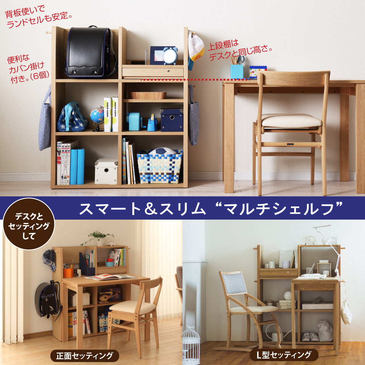 カリモク　ランドセルラック カリモク マルチシェルフ QS3087XR 90cm幅 ウォールナット
