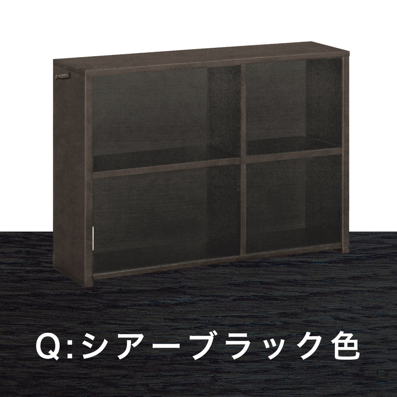 カリモク 書棚 100cm 背板付き QS3585 オーク5色 ユーティリティプラス