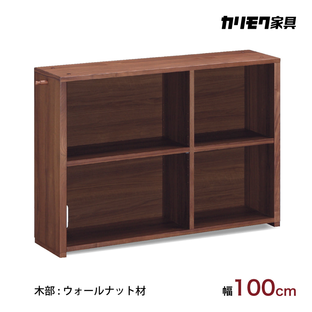 カリモク 書棚 100cm 背板付き QS3585XR ウォールナット