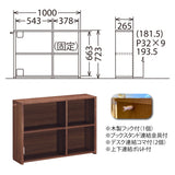 カリモク 書棚 100cm 背板付き QS3585XR ウォールナット ユーティリティプラス コンパクト シェルフ ラック 本棚 国産 karimoku