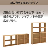 カリモク 書棚 100cm 背板付き QS3585XR ウォールナット ユーティリティプラス コンパクト シェルフ ラック 本棚 国産 karimoku