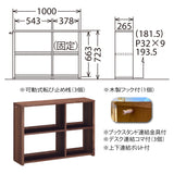 カリモク 書棚 100cm オープン QS3586XR ウォールナット ユーティリティプラス コンパクト シェルフ ラック 本棚 国産 karimoku