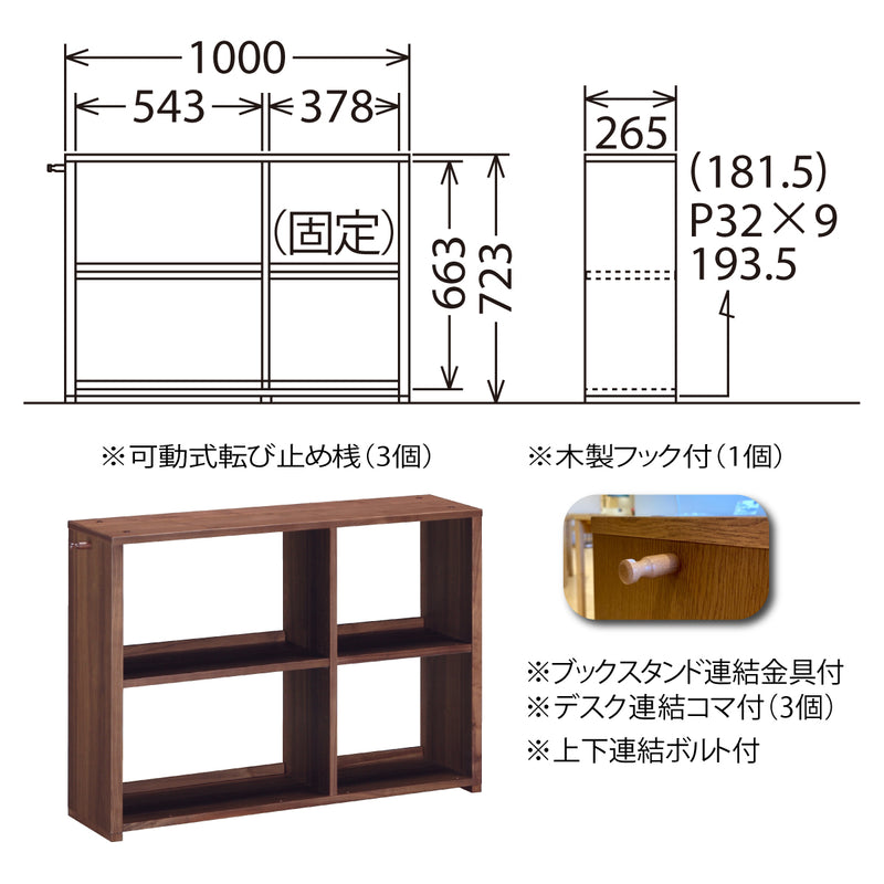 カリモク 書棚 100cm オープン QS3586XR ウォールナット ユーティリティプラス コンパクト シェルフ ラック 本棚 国産 karimoku