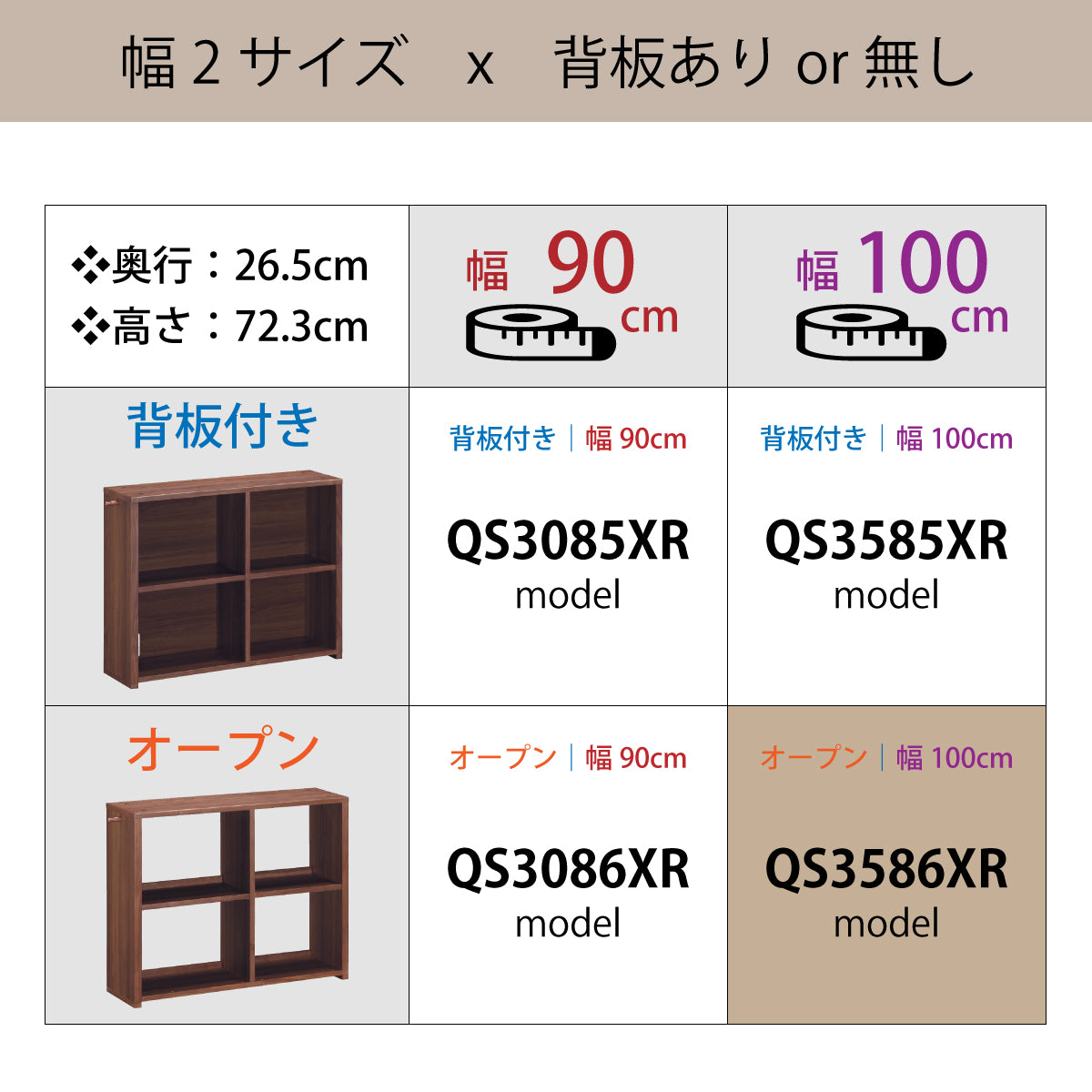 カリモク 書棚 100cm オープン QS3586XR ウォールナット