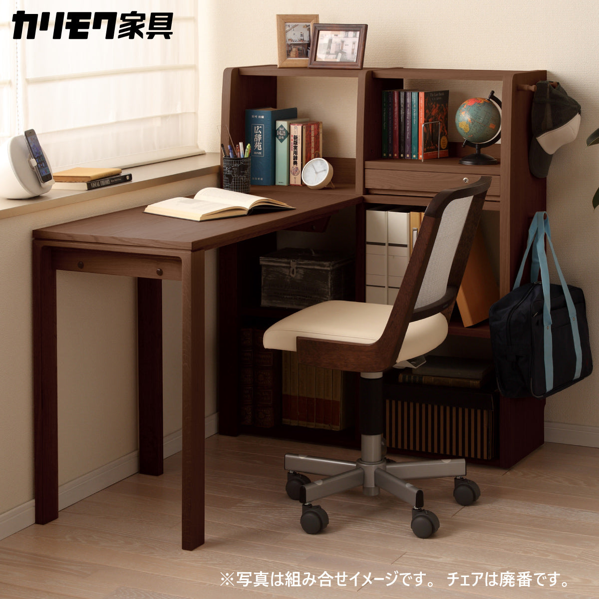 ウォールナット　ランドセルラック　シェルフ カリモク マルチシェルフ QS3087XR 90cm幅 ウォールナット ランドセル