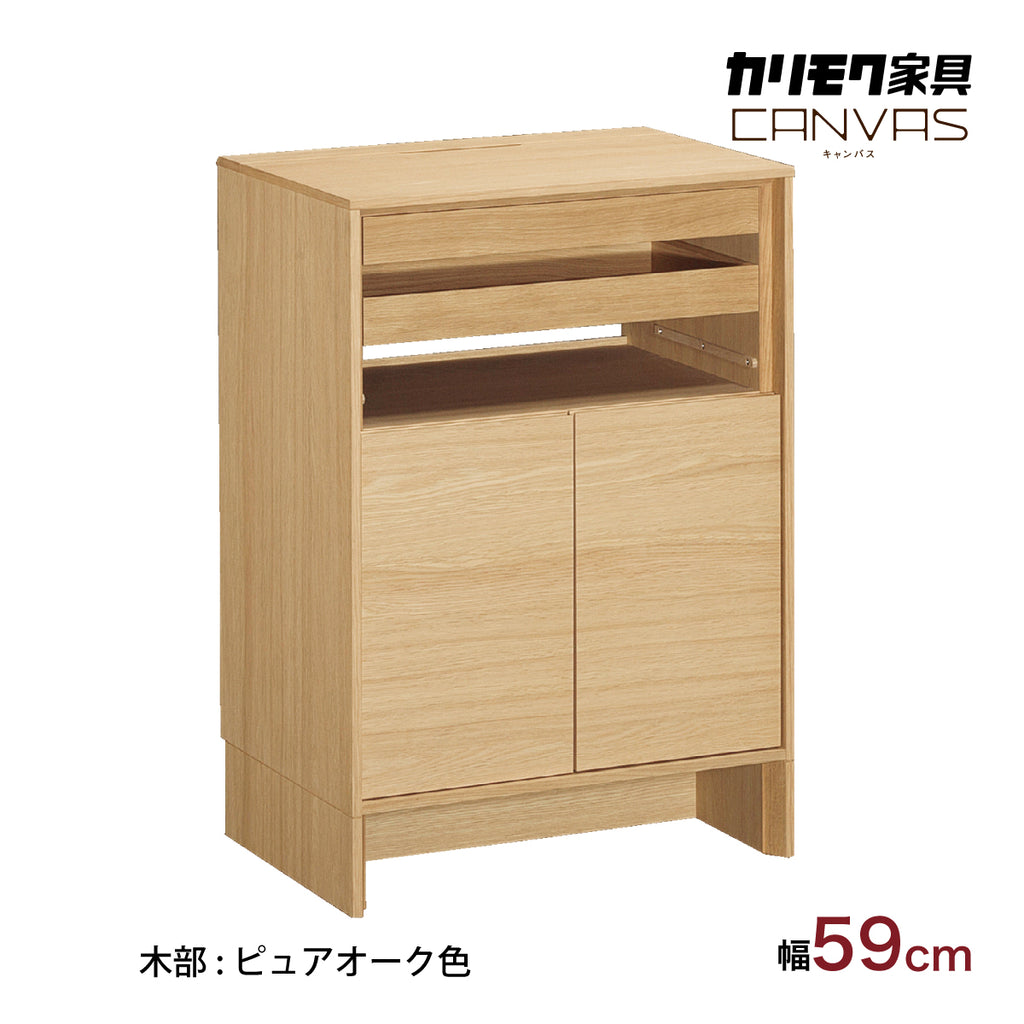 【川崎市宮前区リサイクルオフ】Karimoku　カリモク　キャビネット　w70cm 川崎市宮前区リサイクルオフ】Karimoku カリモク キャビネット w70cmの
