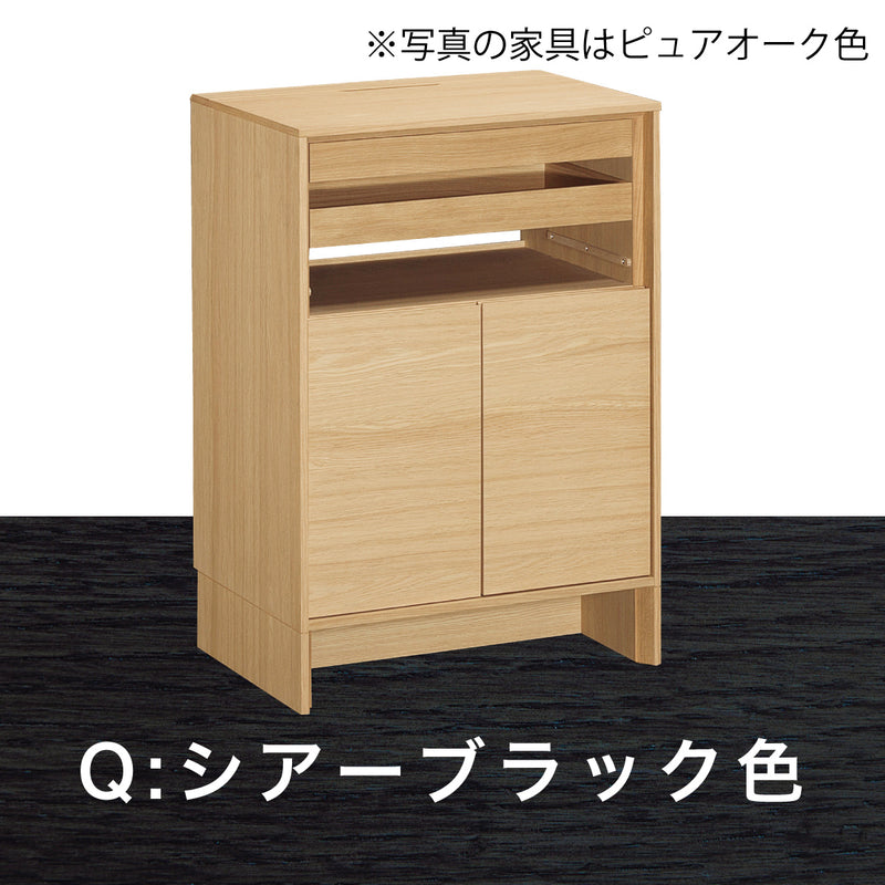 カリモク キャビネット CANVES キャンバス QW2005 幅59cm シンプルデザイン 収納 オーク材5色 フラット扉 国産 karimoku