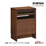 カリモク キャビネット CANVES キャンバス QW2005 ウォールナット材幅59cm シンプルデザイン 収納 フラット扉 国産 karimoku