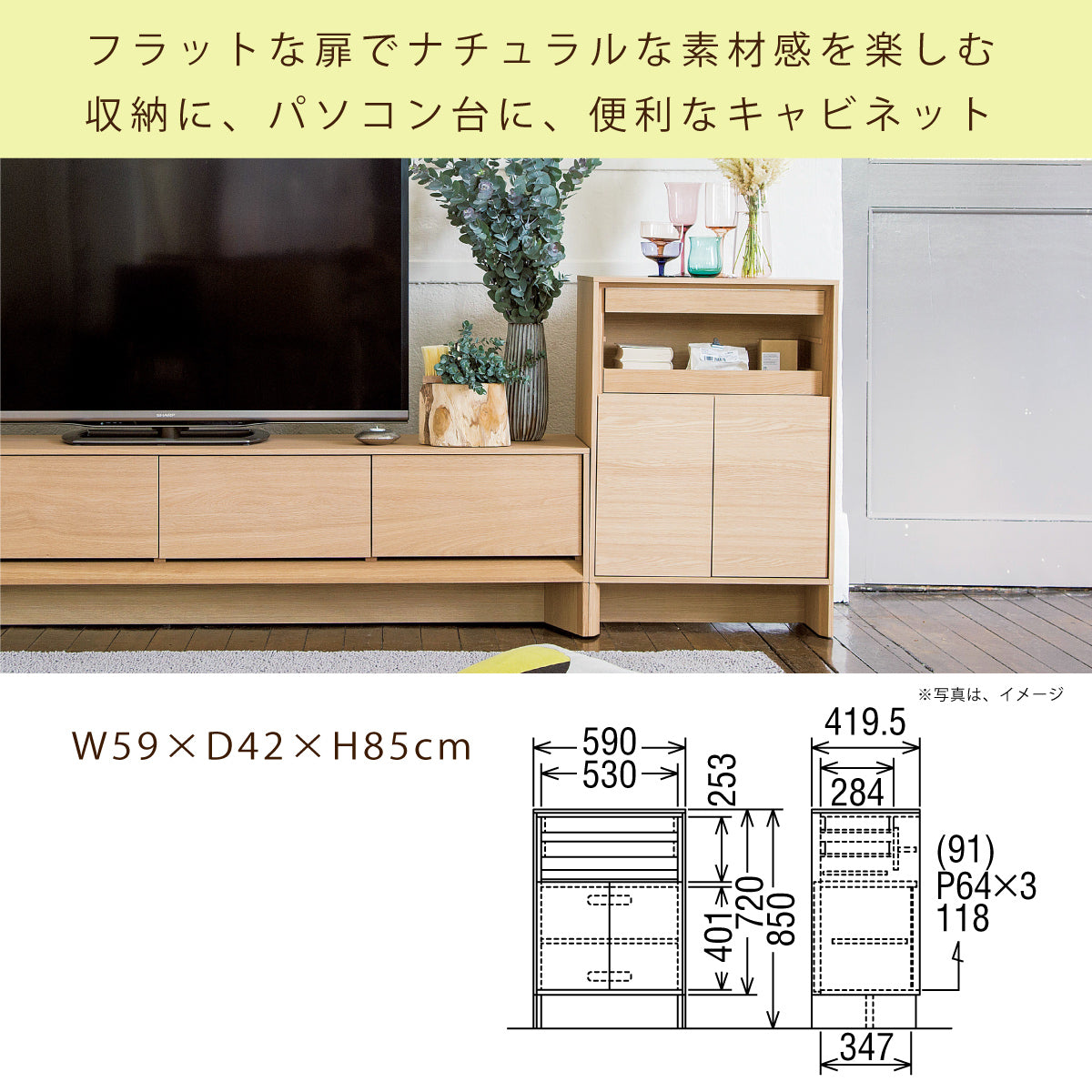 カリモク キャビネット カリモク キャビネット CANVES QW2005 ウォールナット材幅59cm
