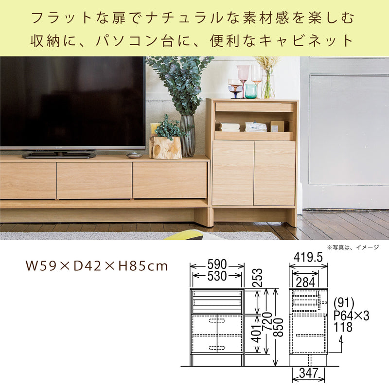 ロ2409-262 Karimoku コーナーキャビネット 飾り棚 元電源断線の為ライト動作未確認 ガラス棚割れ有り キズ汚れ有り カリモク キャビネット CANVES QW2005 ウォールナット材幅59cm