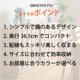 カリモク サイドボード 【クラシコ】 QW4210 幅120cm 引戸 薄型 コンパクト シンプル  Classico 国産 karimoku