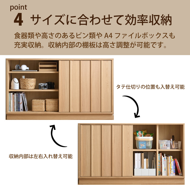 カリモク サイドボード 【クラシコ】 QW4210 幅120cm 引戸 薄型 コンパクト シンプル  Classico 国産 karimoku