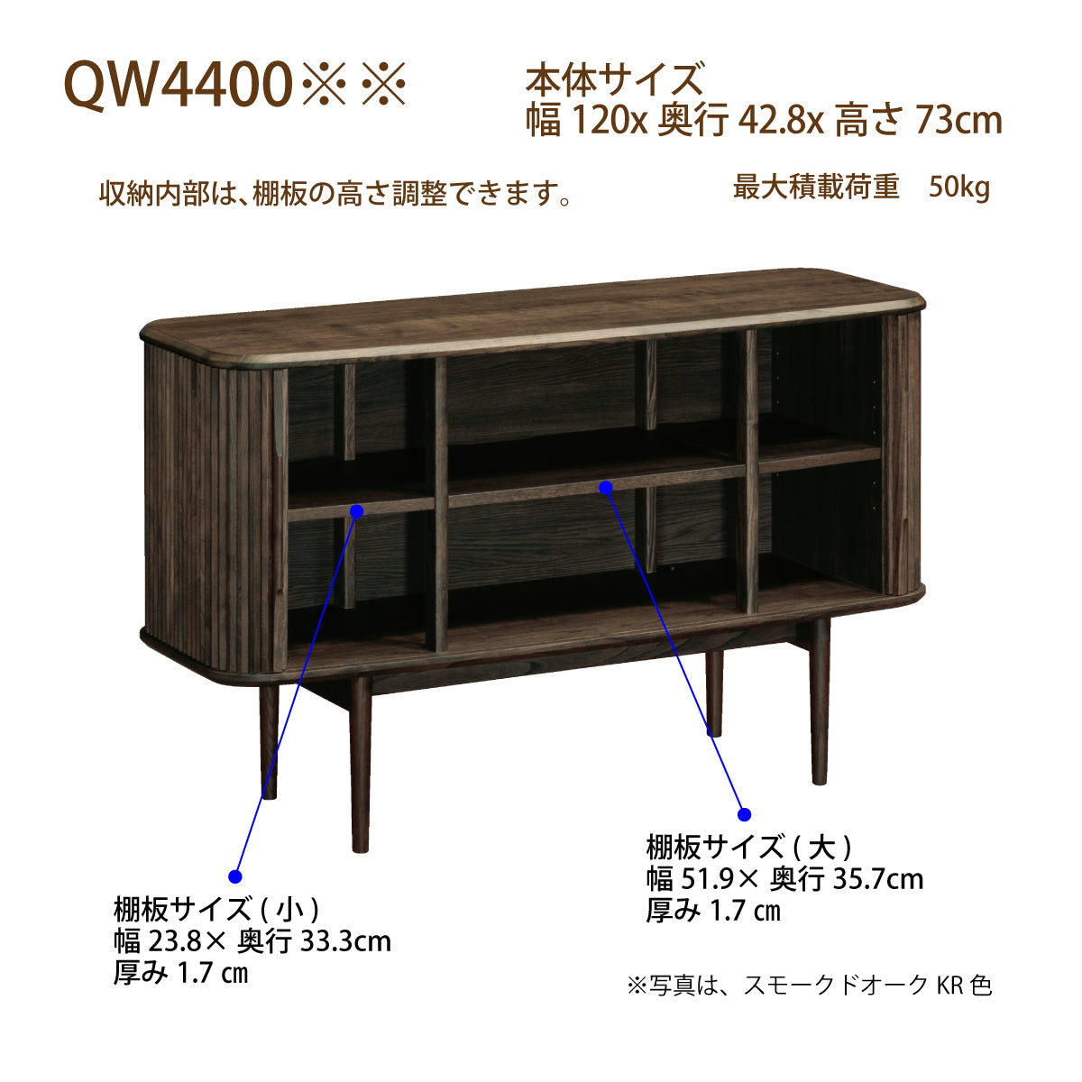 カリモク キャビネット QW4400 幅120cm ロールドア サイドボード