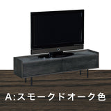 カリモク TVボード BRICK ブリック QW5107 幅150cm TV台 シンプルデザイン ローボード  コンパクト 国産 karimoku