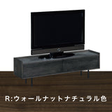 カリモク TVボード BRICK ブリック QW5107 幅150cm TV台 シンプルデザイン ローボード  コンパクト 国産 karimoku