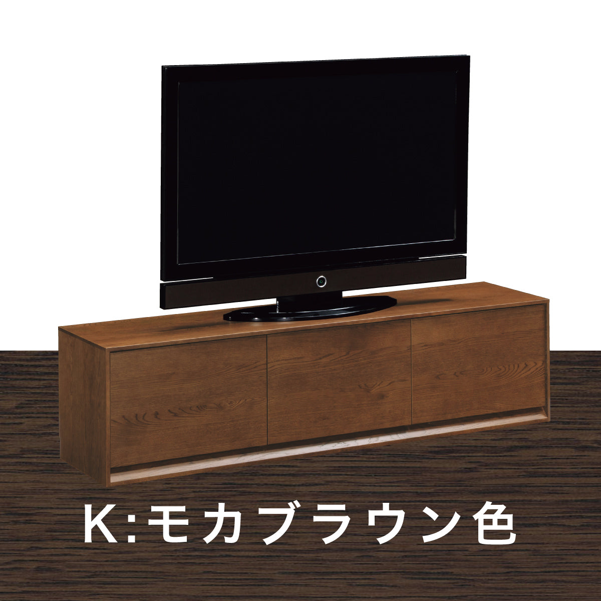 EBC13 展示品 カリモク テレビボード QU6067 モカブラウン オーク材 テレビボード 幅177cm QU6067 モカブラウン 通販 | 【公式
