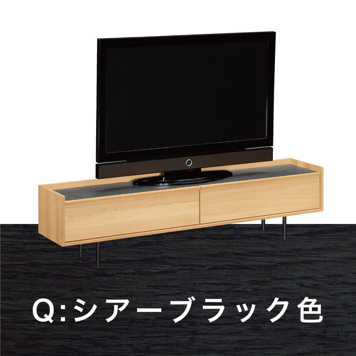カリモク TVボード BRICK ブリック QW6107 幅180cm シンプルデザイン