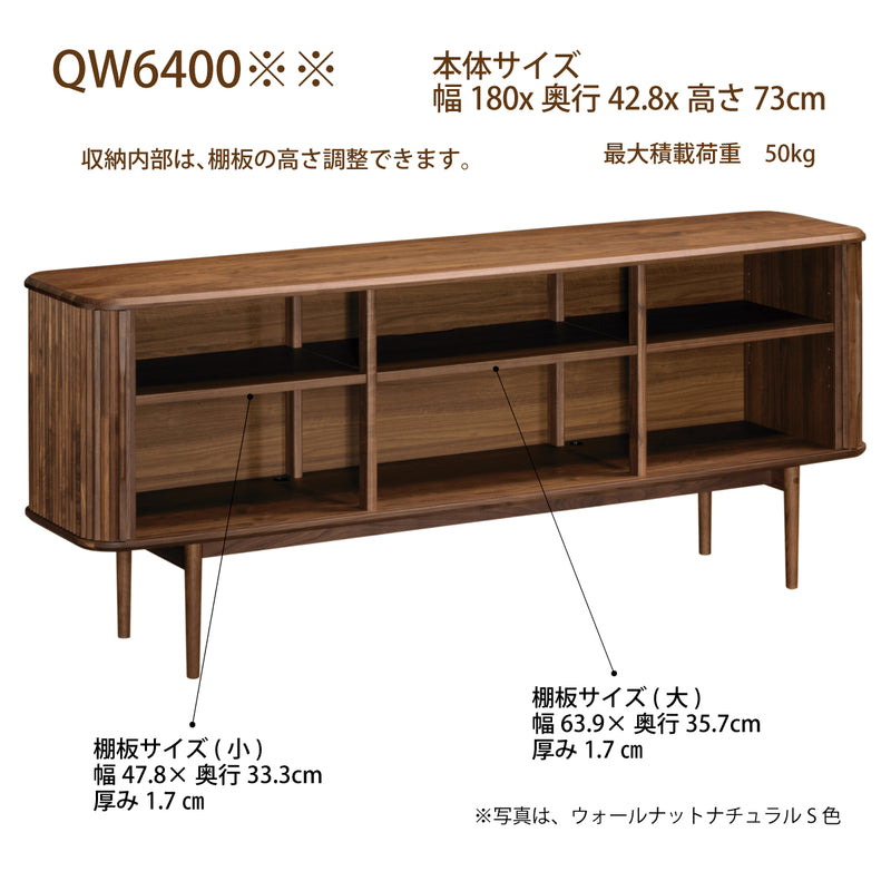 カリモク キャビネット QW6400 幅180cm ロールドア サイドボード クラッシック 国産 karimoku