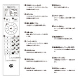 ルームスイッチ リモコン REMOTE CONTROLLER TC-4001BK グラムエイト gram eight