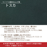 カリモク オットマン RU01model ファースト Mサイズ ピュアオーク 本革 リーベル トスカ シンプル 国産 karimoku