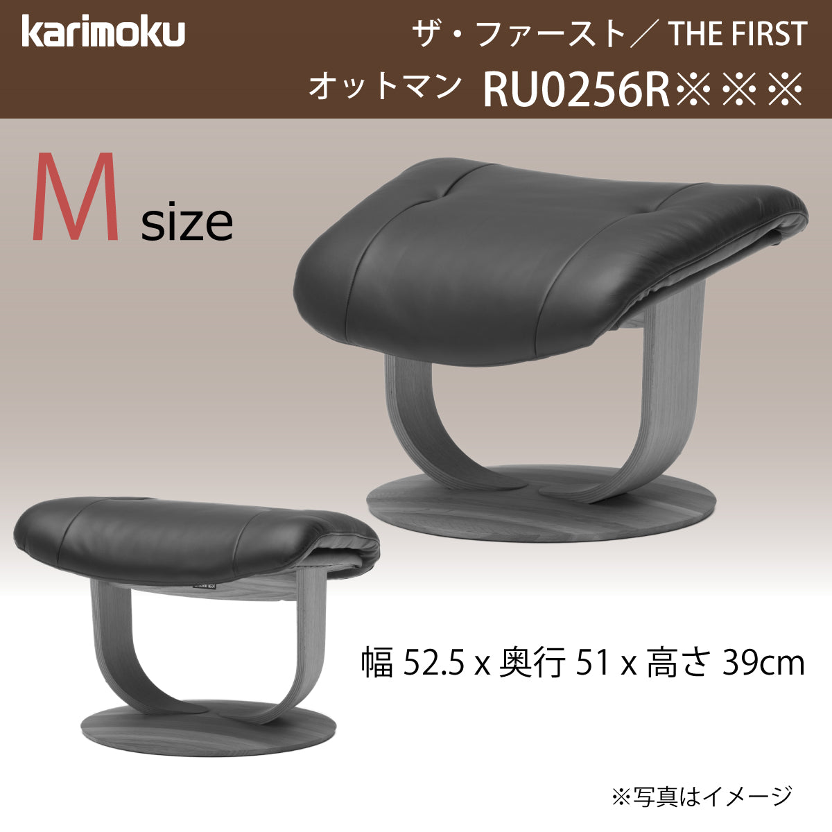 カリモク オットマン RU02model Mサイズ RU0256R ウォールナット材 本革リーベル トスカ ファースト 国産 karimok –  株式会社エーアイディー