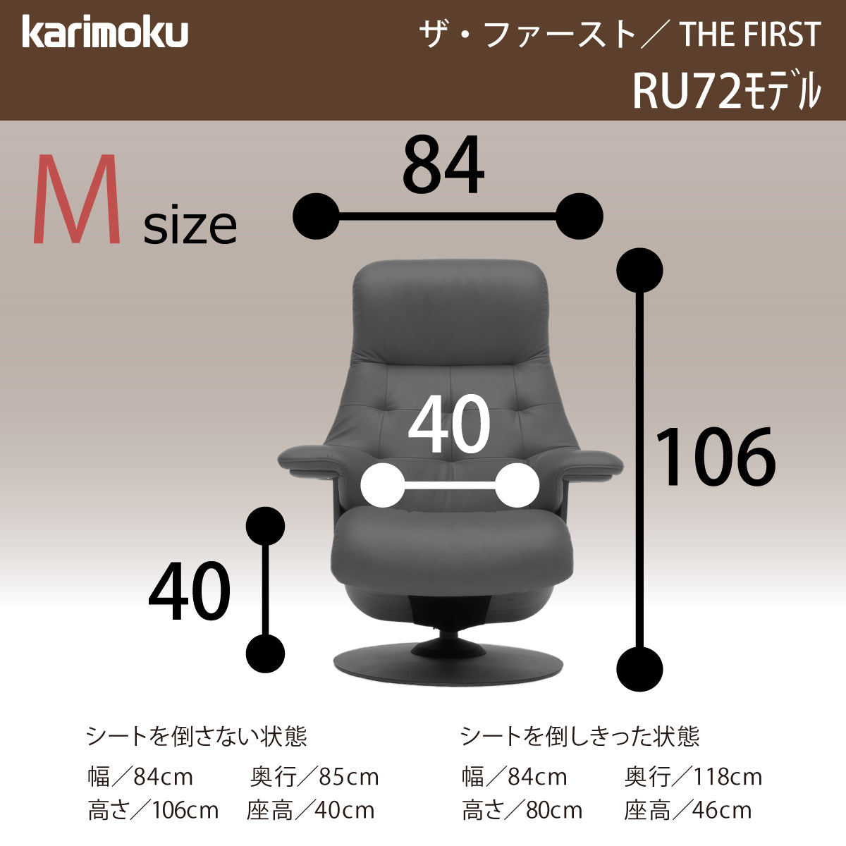 土日限定値下げ!カリモク ザ・ファースト RU7200リクライニング 土日限定値下げ!カリモク ザ・ファースト RU7200リクライニング
