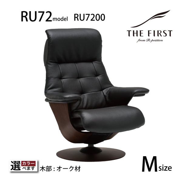 カリモク ファースト RU72model Mサイズ RU7200 本革 ソフトグレイン オーク リクライナー – 株式会社エーアイディー