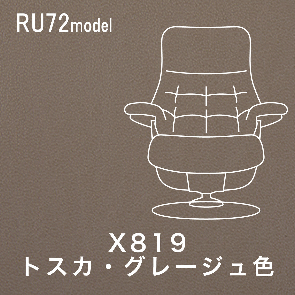 カリモク ファースト Mサイズ ウォールナット材 RU7250R 本革 リーベル